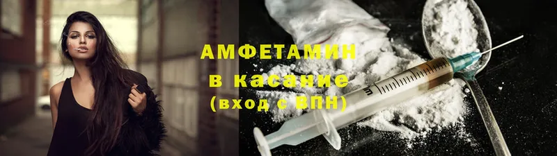 Amphetamine Розовый  Павловский Посад 