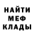 Меф 4 MMC Nikita Protska
