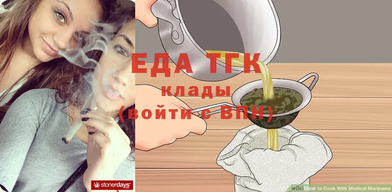 Cannafood конопля  Павловский Посад 