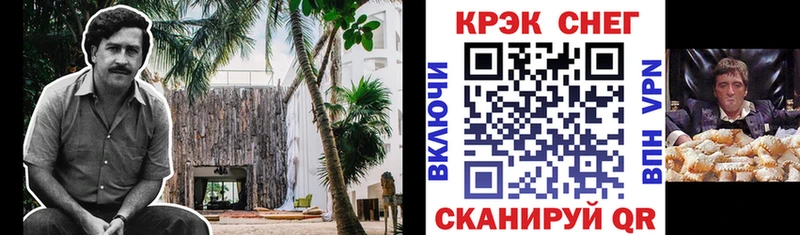 КОКАИН Колумбийский  купить закладку  Павловский Посад 