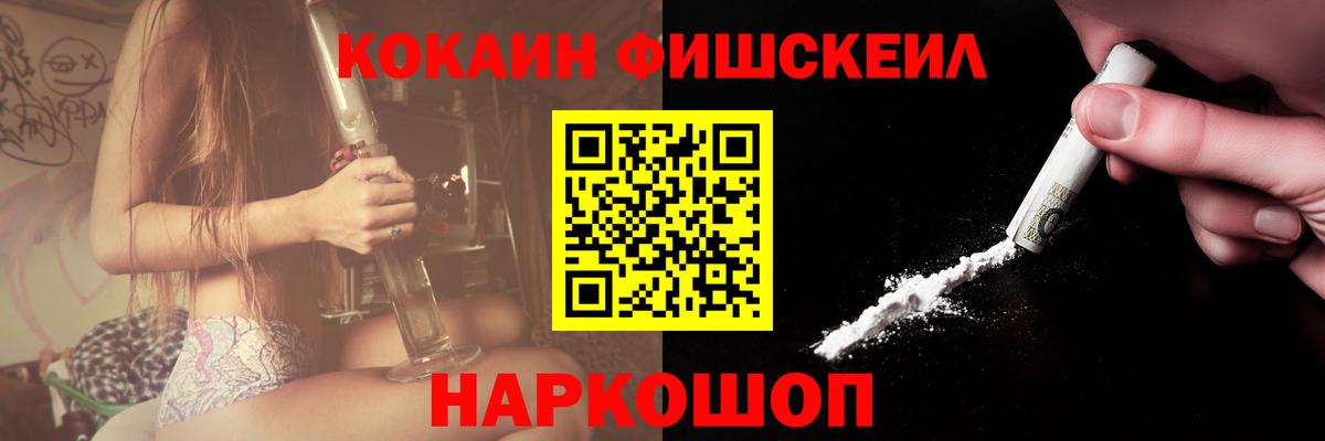 КОКАИН VHQ  Вход с VPN  Павловский Посад  КОКАИН  COCAIN Боливия 
