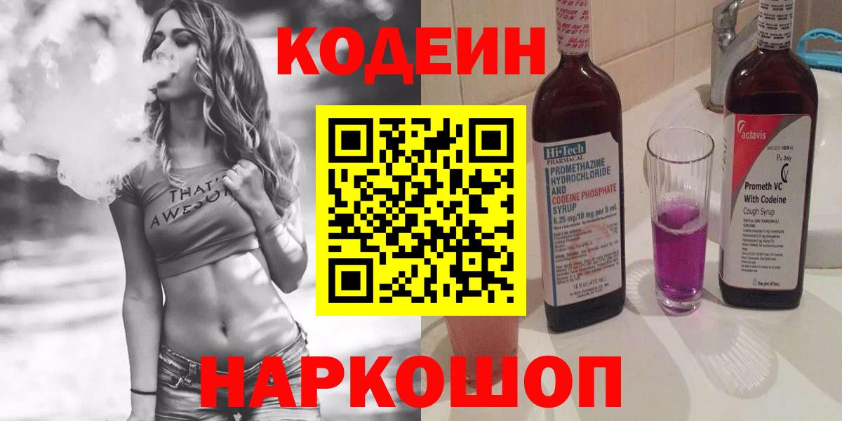 Каннабис Павловский Посад