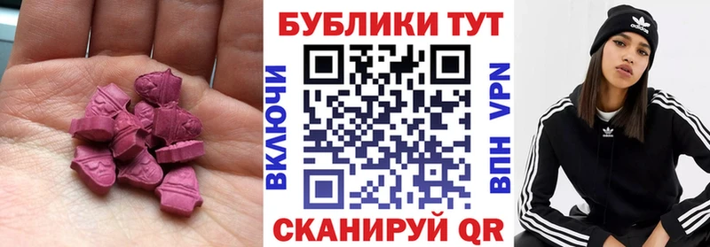 закладки  Павловский Посад  Экстази louis Vuitton 