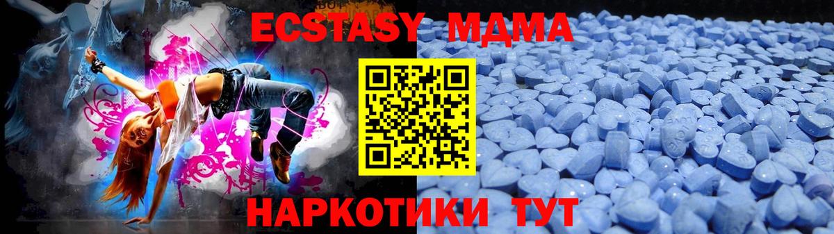 MDMA  Бошки Шишки  Сколько стоит  Мяу-Мяу  Вход с VPN  Альфа ПВП  Павловский Посад  Мефедрон  ГАШИШ 
