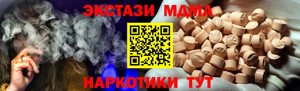АМФЕТАМИН Павловский Посад