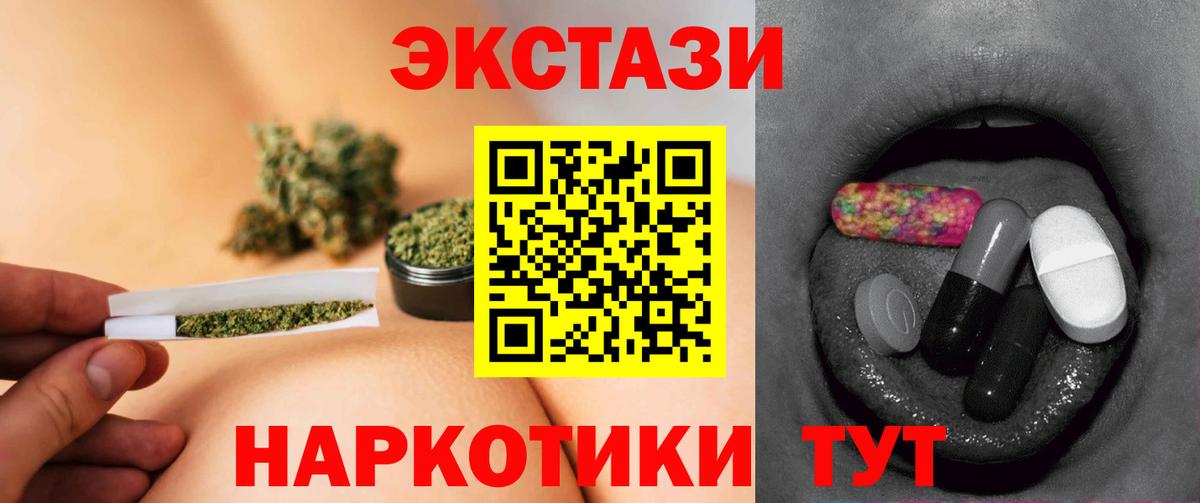 ЭКСТАЗИ XTC Павловский Посад