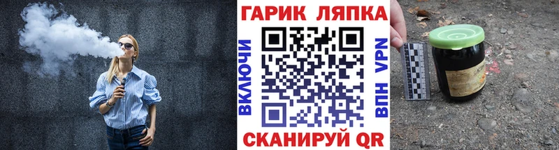 купить наркотик  мега сайт  ГАШИШ ice o lator  Павловский Посад 