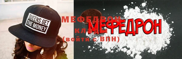герыч Надым