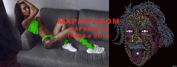 синтетический гашиш Наволоки