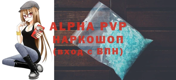 герыч Надым