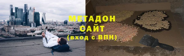 герыч Надым