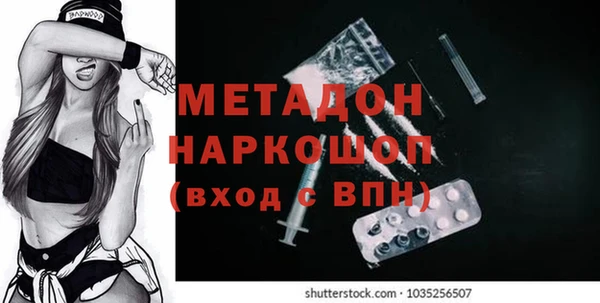 герыч Надым