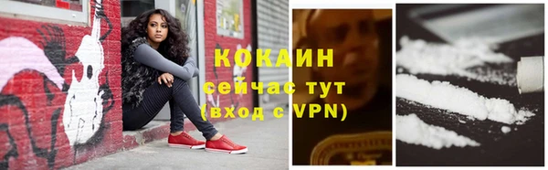 кокаин VHQ Навашино