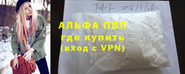 MDMA Premium VHQ Балабаново