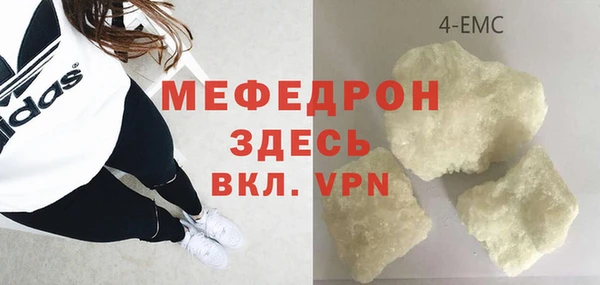 синтетический гашиш Наволоки