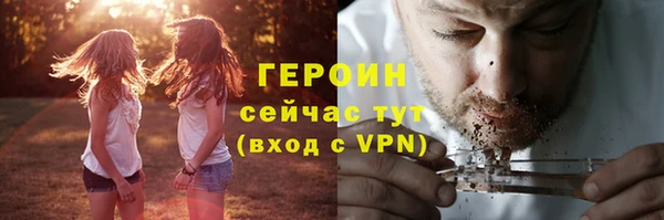 кокаин VHQ Навашино