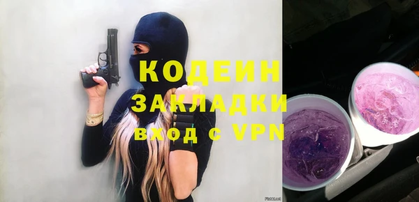 синтетический гашиш Наволоки