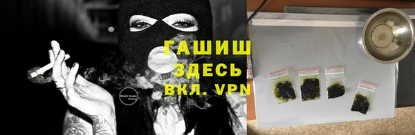 синтетический гашиш Наволоки