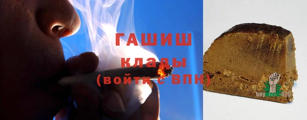 синтетический гашиш Наволоки