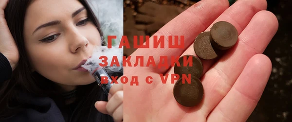 герыч Надым