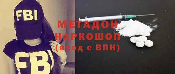 синтетический гашиш Наволоки