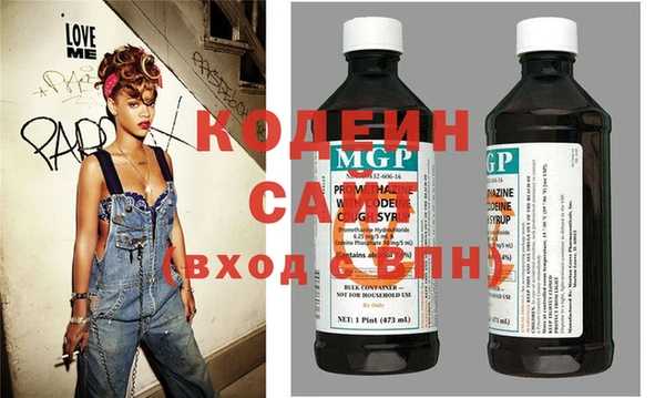 синтетический гашиш Наволоки