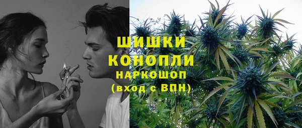синтетический гашиш Наволоки