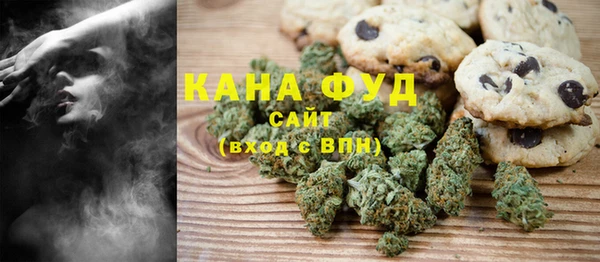 синтетический гашиш Наволоки