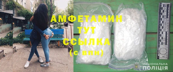 стаф Белая Холуница