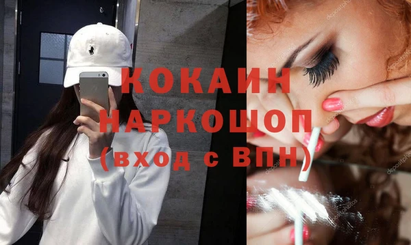синтетический гашиш Наволоки