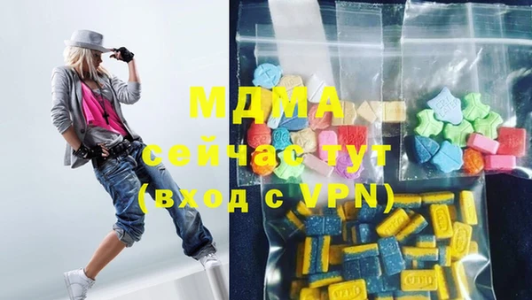 кокаин VHQ Навашино