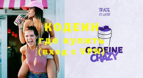 синтетический гашиш Наволоки