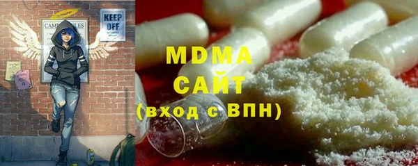 герыч Надым