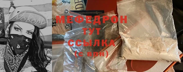 герыч Надым