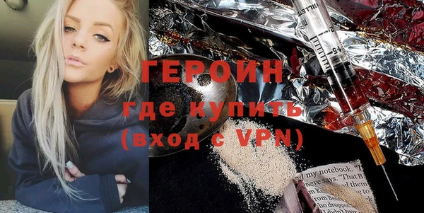 кокаин VHQ Навашино