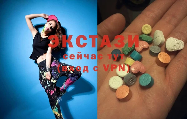 синтетический гашиш Наволоки