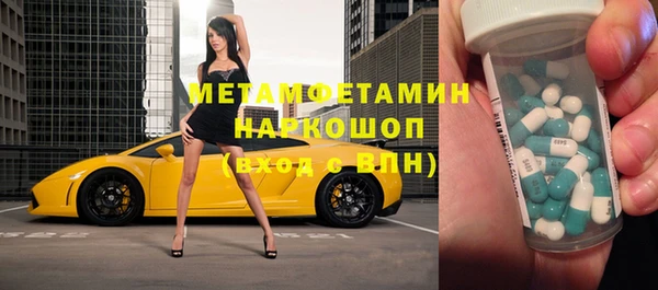 герыч Надым
