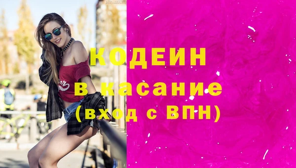 герыч Надым