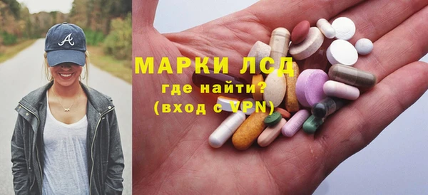 синтетический гашиш Наволоки