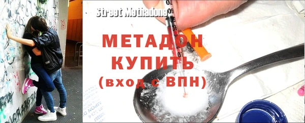 герыч Надым