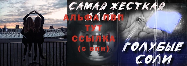 наркотики Нефтегорск