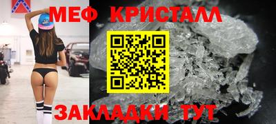 мдма Донецк