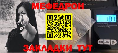 мдма Донецк
