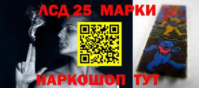 мдма Донецк
