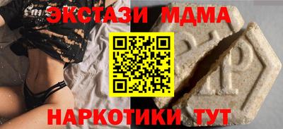 Альфа ПВП Донской