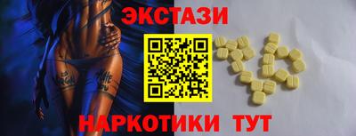 мдма Донецк