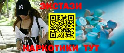 мдма Донецк