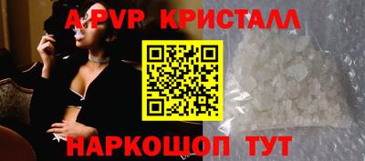 Альфа ПВП Донской