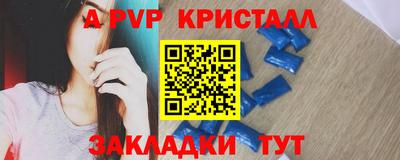 мдма Донецк