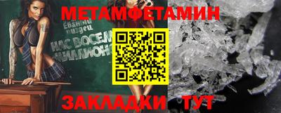 альфа пвп VHQ Абакан